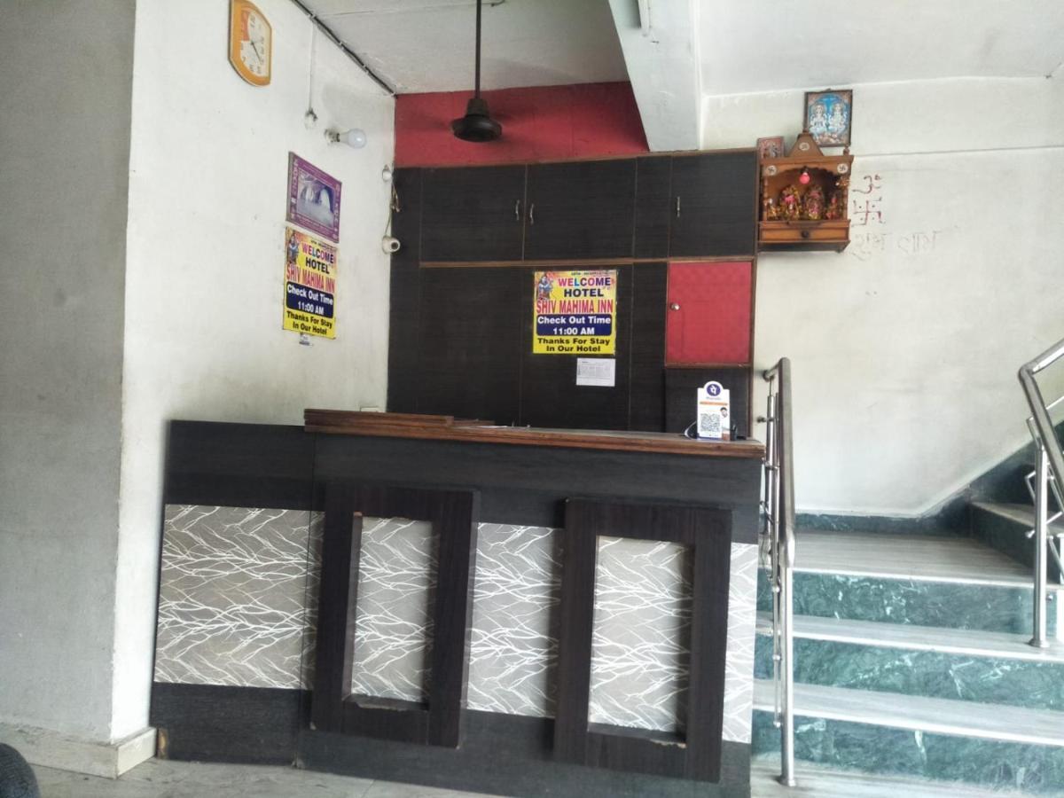 Allāhābād Junction Hotel Shiv Mahima Inn By Wb Inn מראה חיצוני תמונה